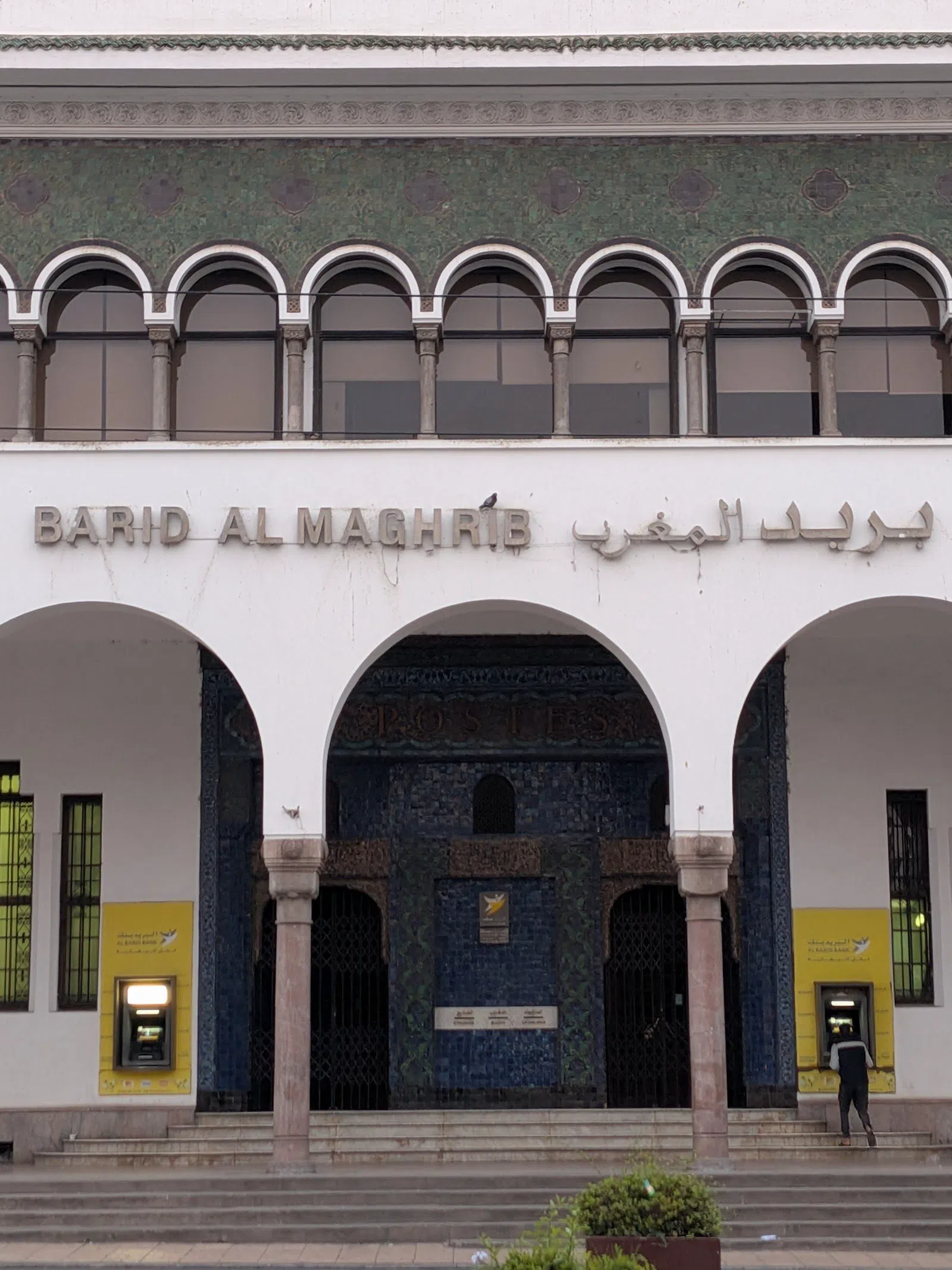 La Grande Poste (Poste Centrale, Barid Al-Maghrib), Casablanca